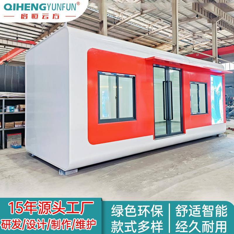 四川西藏房屋便民驿站移动房屋智能洗手间多功能智慧城市驿站