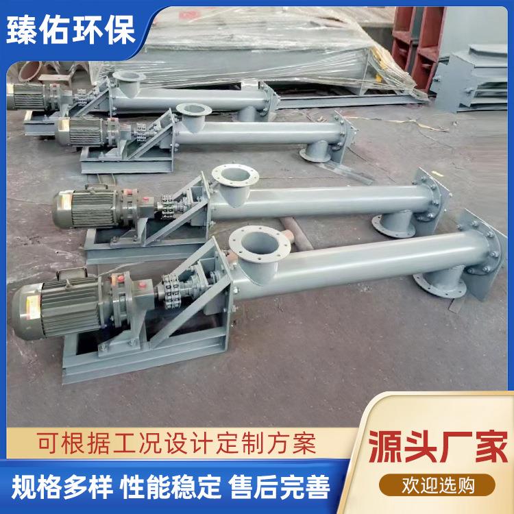 管式螺旋输送机无轴不锈钢螺旋输送机管式绞龙水平蛟龙
