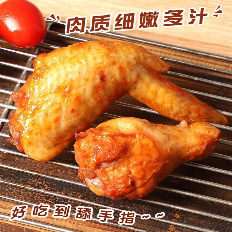 新品炸鸡半成品烤鸡翅脆皮鸡腿翅根炸鸡排鸡块冷冻空气油炸锅小吃