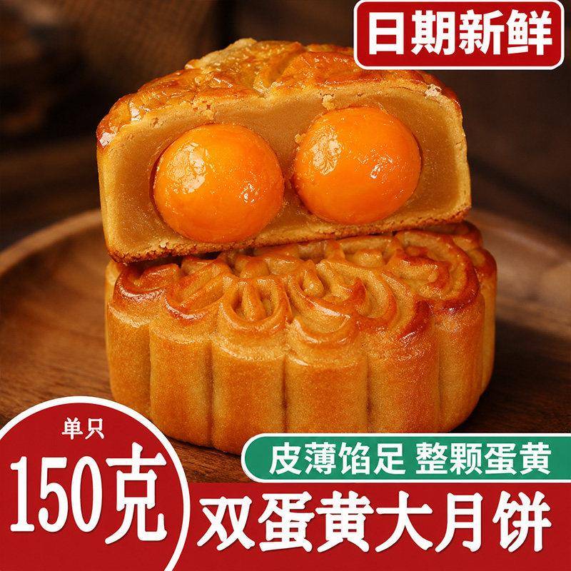 新品广州正宗老式叉烧五仁月饼中秋节双蛋黄白莲蓉饼散装经典传统