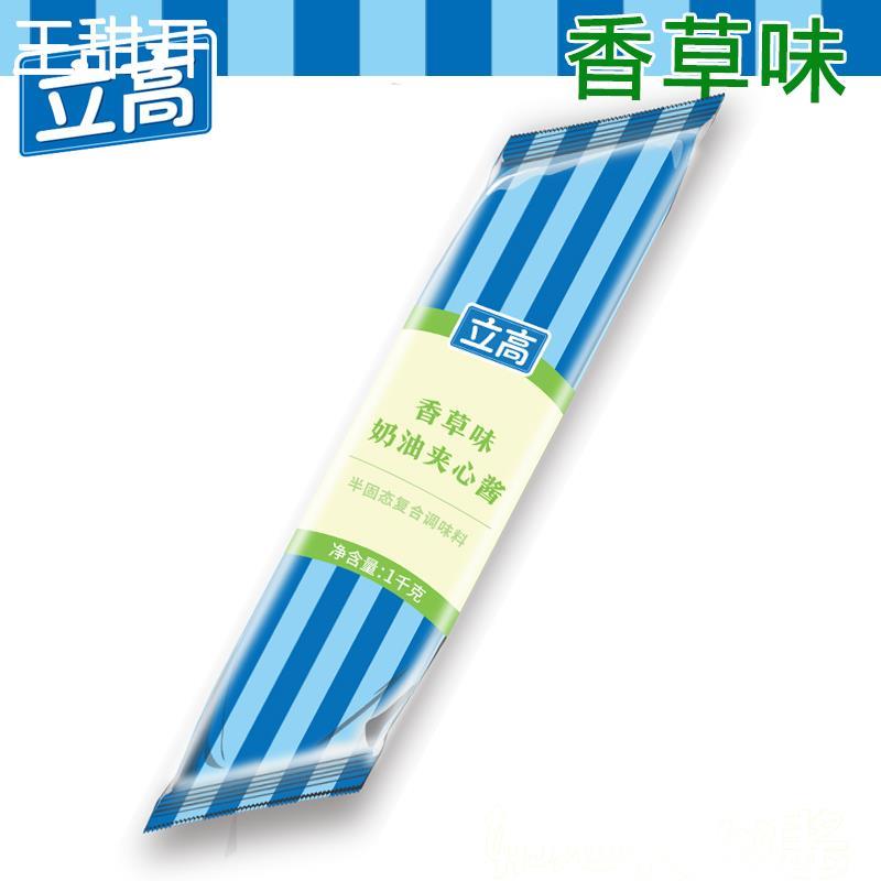 立高提拉米苏味奶油夹心酱香草味淋面酱克林姆蛋糕面包馅1kg/包装