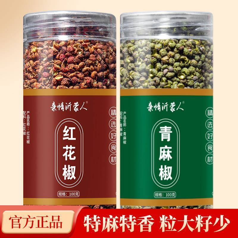 临沂炒鸡酱500g*2沂蒙老酱手工晒酱优质传统花椒香辛料调味酱精选
