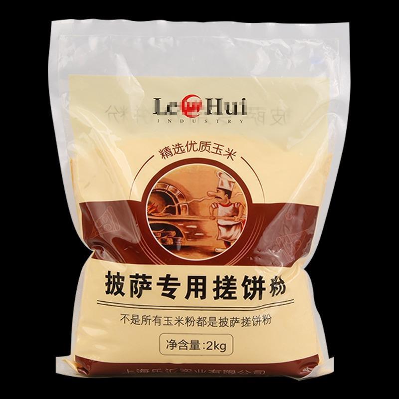 上海披萨专用搓饼粉粗粒玉米粉颗粒手工烘焙比萨培