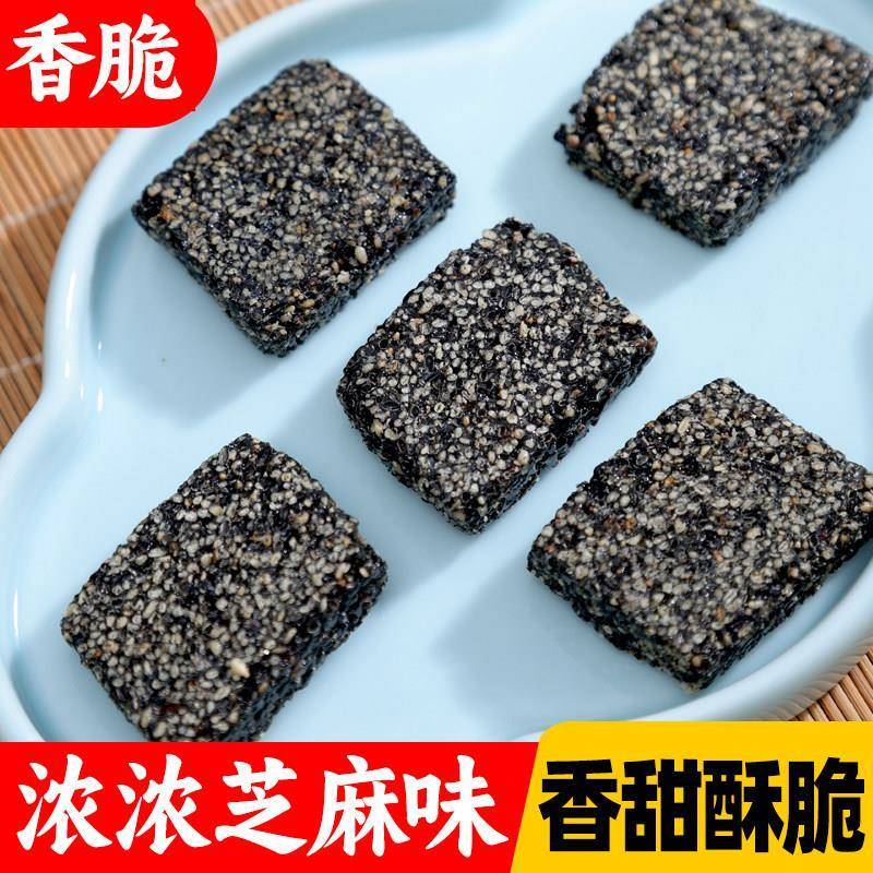 黑芝麻片传统手工老式酥糖500g芝麻薄片芝麻饼零食特产糕点芝麻糖