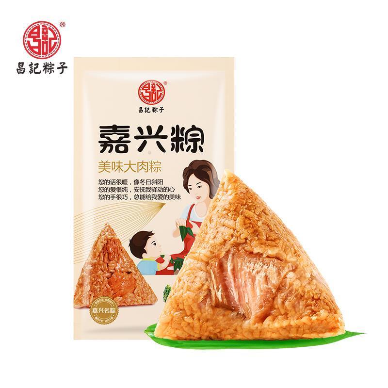 昌记粽子鲜肉粽140gX6只嘉兴特产蛋黄大肉手工散装端午节团购