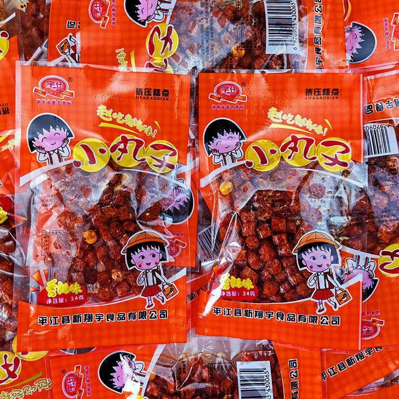 湖南樱桃小丸子辣条儿时怀旧零食麻辣面筋小辣条素肉90后怀旧包邮