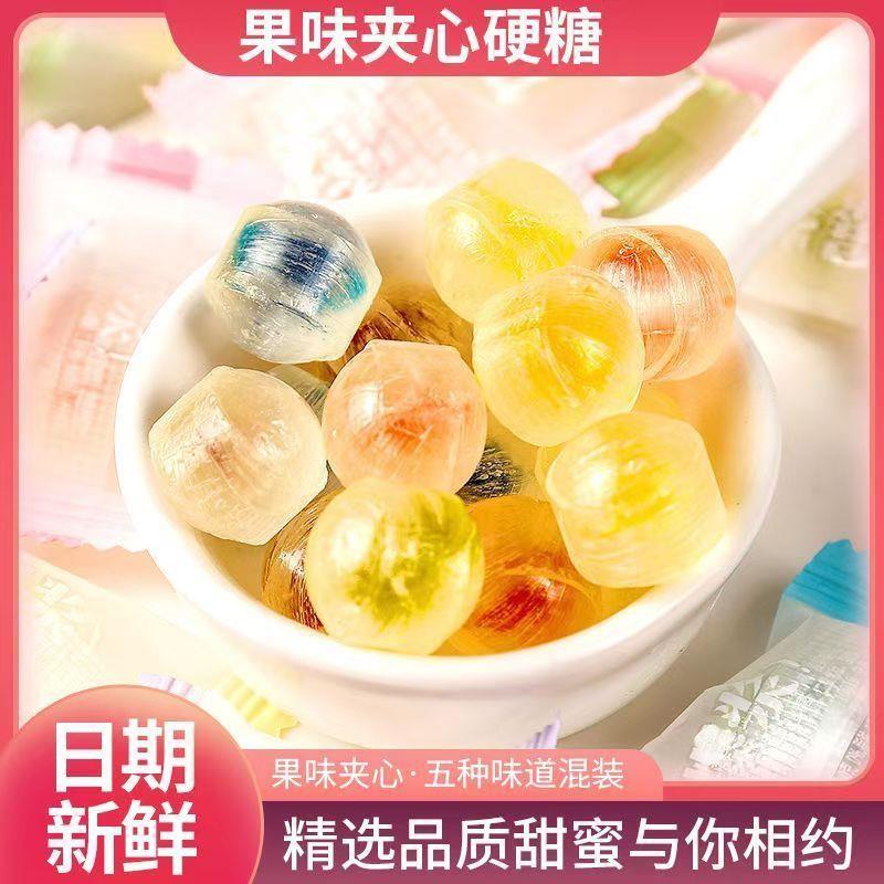 80后经典怀旧零食老式红绿猫眼糖水果夹心硬糖哈密瓜水蜜桃多口味