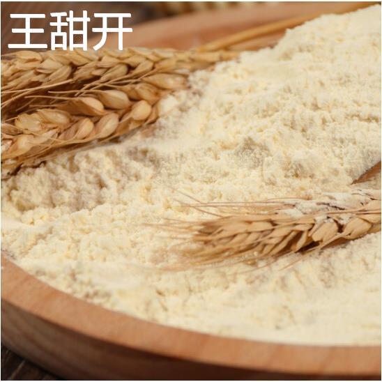 大山包燕麦炒面1000克装云南昭通特产纯熟燕麦粉五谷杂粮即冲即食