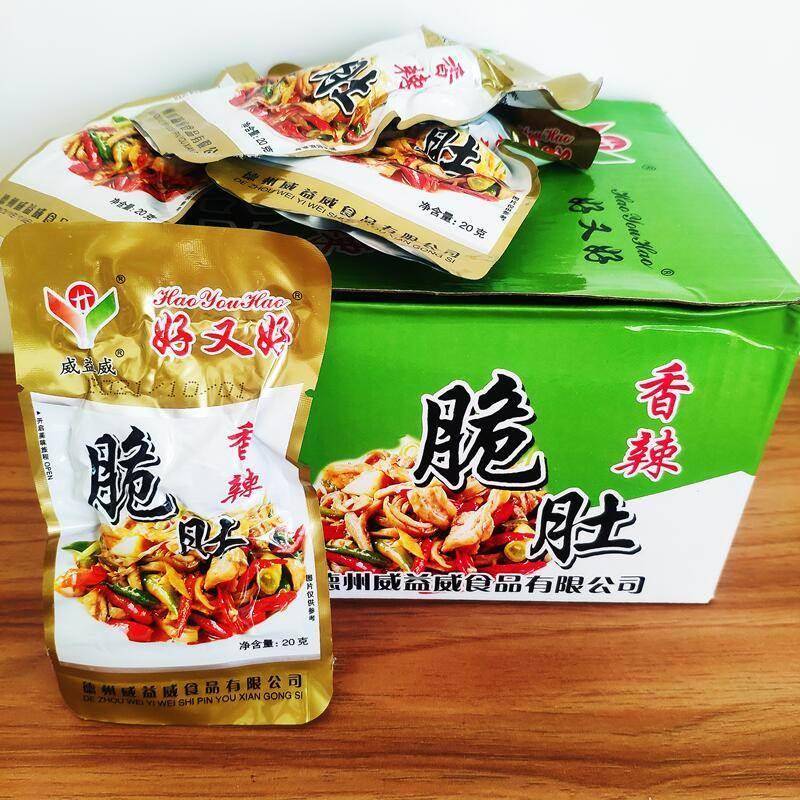 好又好香辣鸭心零食鸭肝脆肚即食卤味熟食下酒菜德州威益威鸡心