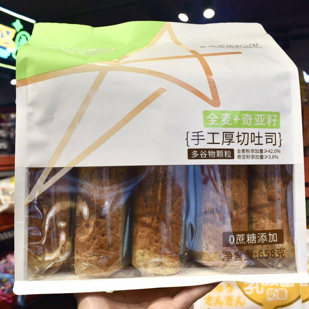 新品阿泊町水牛奶蛋糕港式泡芙蛋糕手工厚切吐司原味奇亚籽味袋装