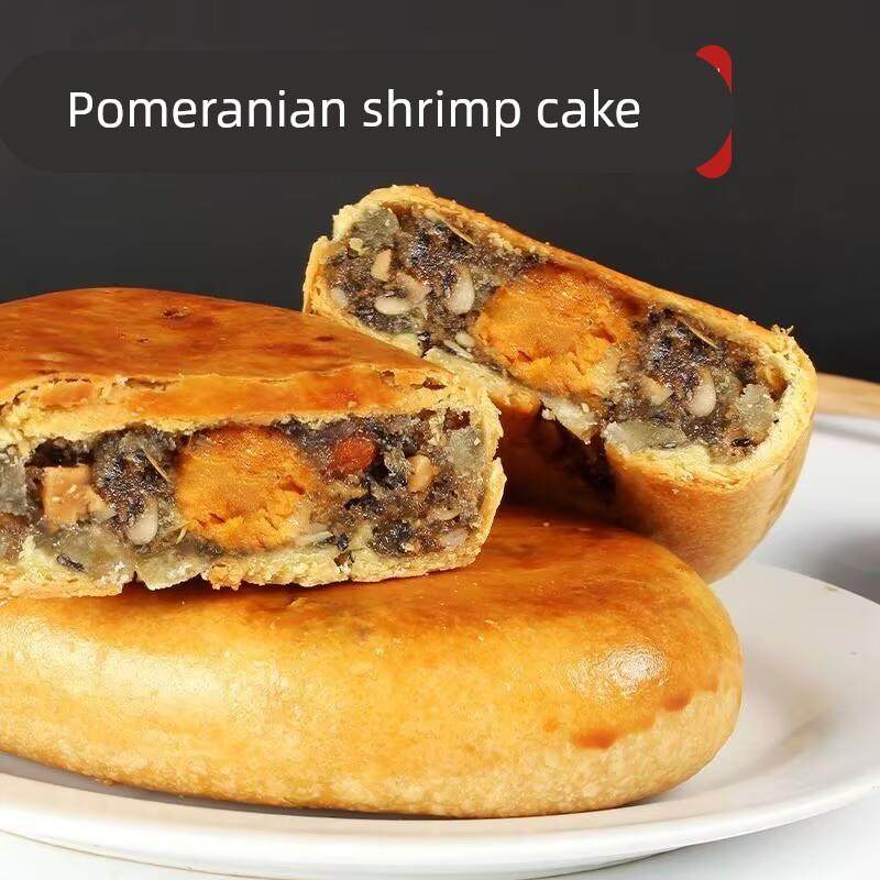 潮汕汕尾陆丰特产双黄鲜虾咸饼博美虾饼中秋礼盒特色手工月饼点心