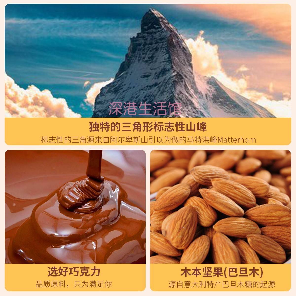 Toblerone瑞士三角巧克力黑巧牛奶白巧迷你独立袋装喜糖零食200g