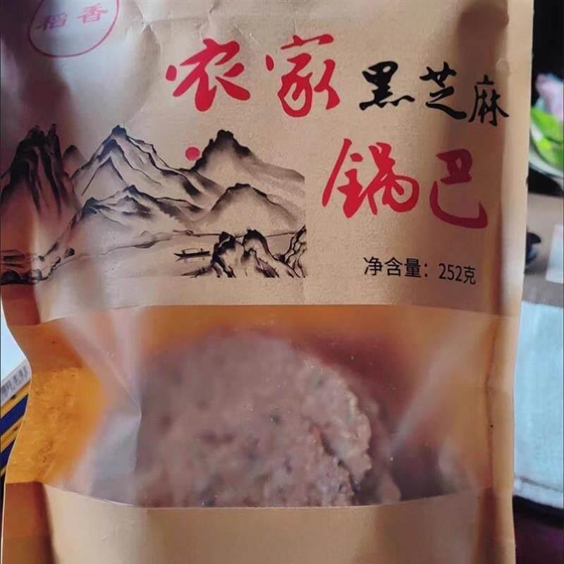 稻香黑芝麻薄脆锅巴安徽特产非油炸零添加健康休闲零食办公室宿舍