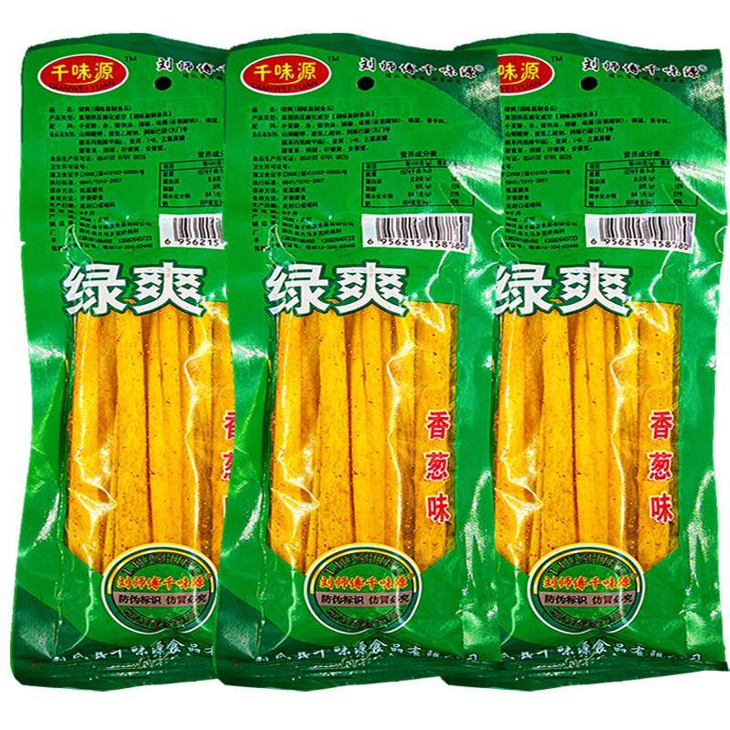 80后90后童年怀旧辣皮辣片 千味源绿爽辣条 麻辣香辣休闲零食小吃
