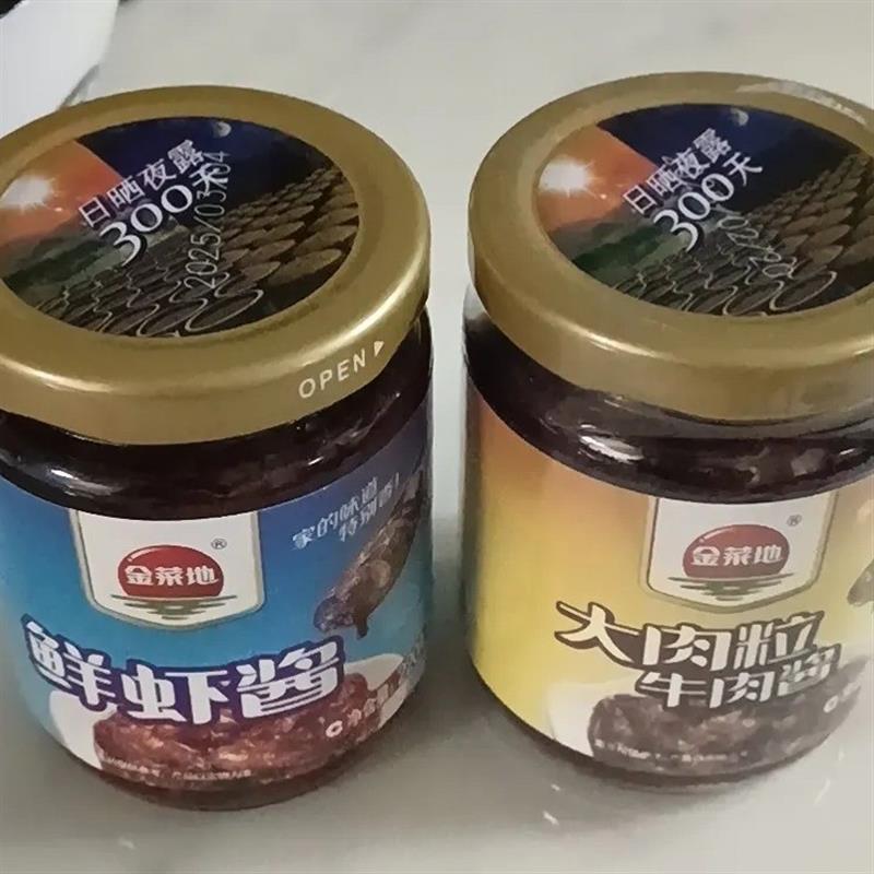 金菜地牛肉酱瘦肉酱拌饭拌面黄豆酱鲜虾辣椒酱香菇