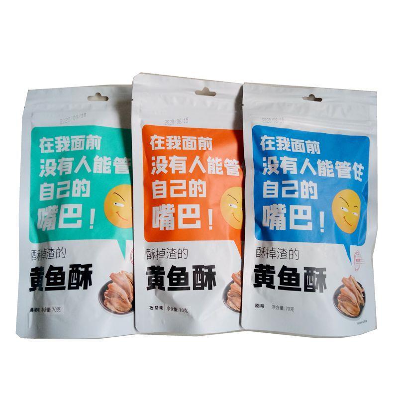 宁波特产象山俏鱼仔原味黄鱼酥干休闲零食即食 香脆小黄鱼藤椒250