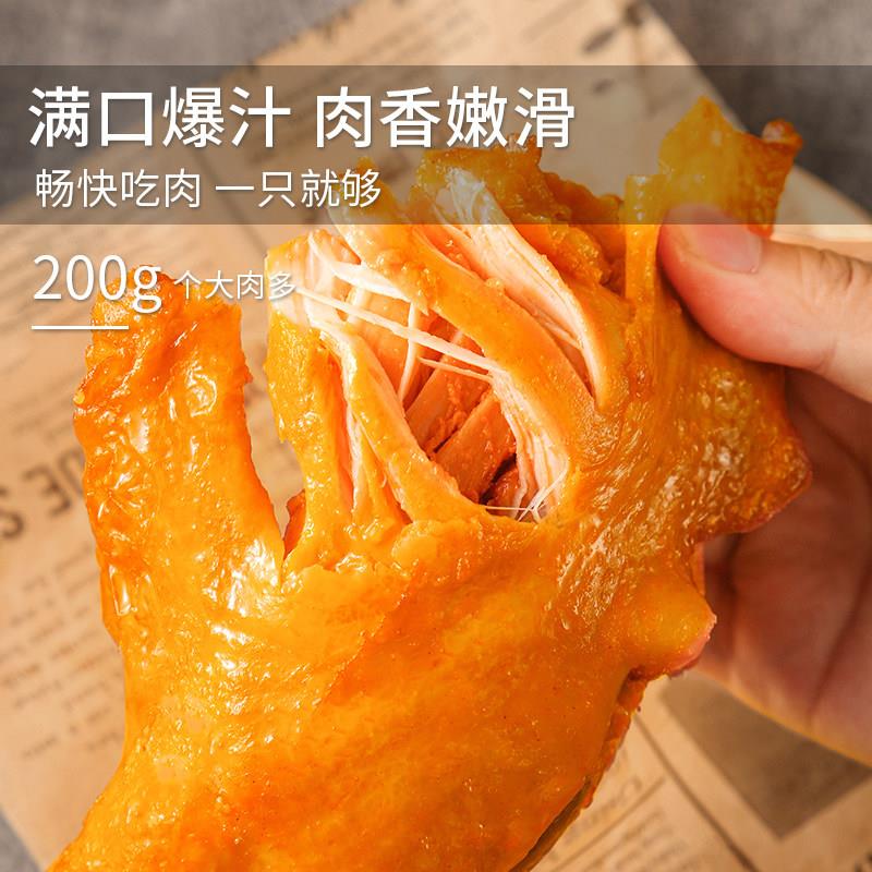 新品夏星 奥尔良手枪腿200g*10装空气炸锅烤全腿战斧大鸡腿冷冻半