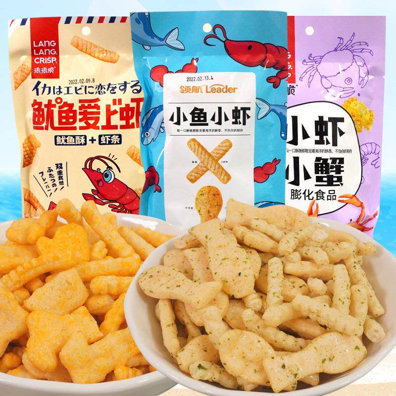 领航小鱼小虾小蟹鱿鱼爱上