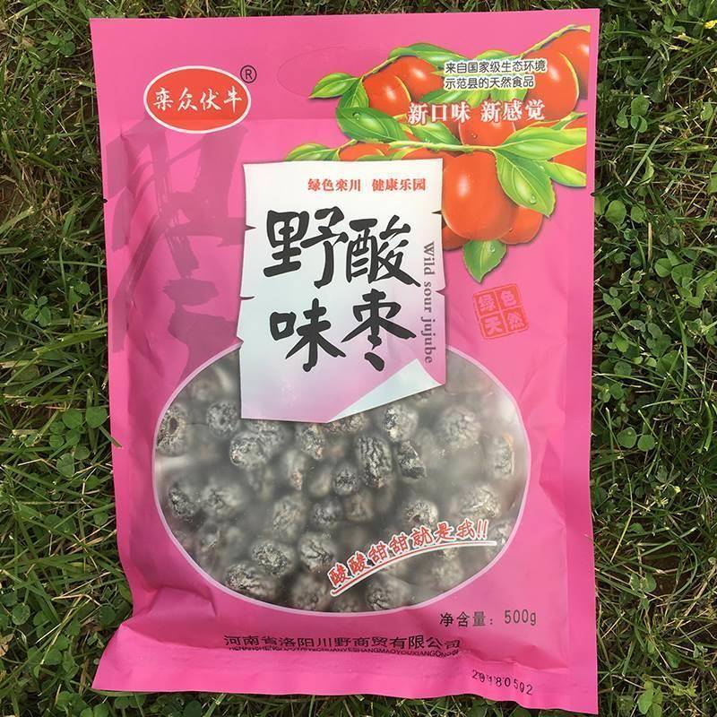 栾川无核野酸枣河南特产蜜饯孕妇酸味办公室休闲零食酸甜2袋装