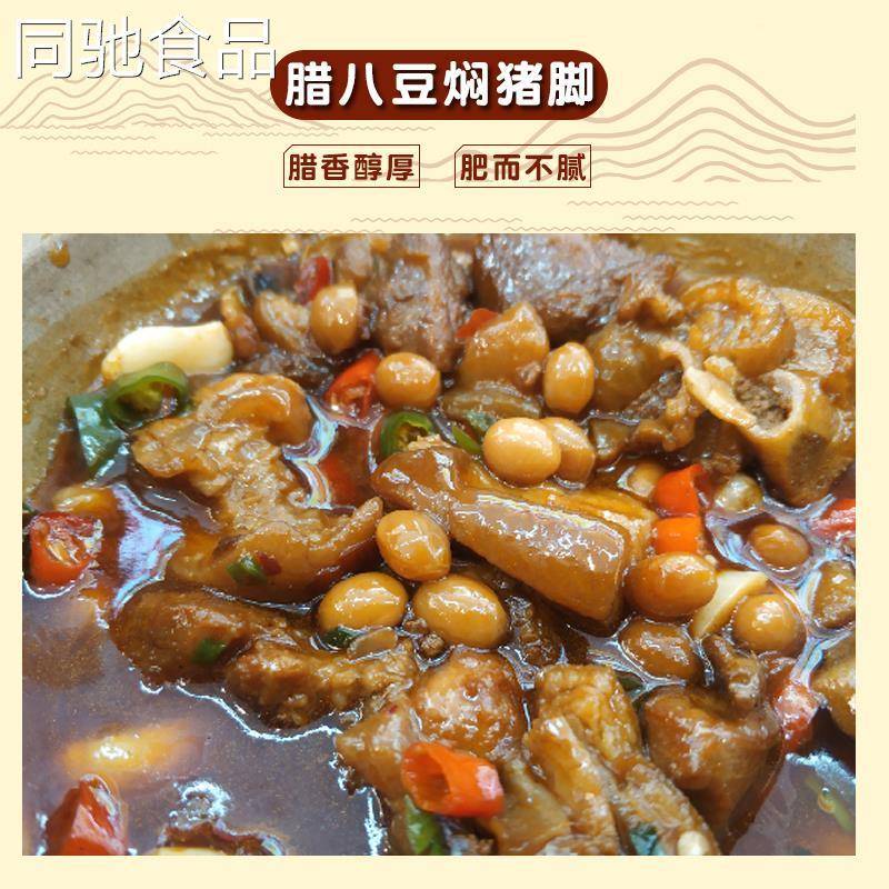 酱豆子无油不辣霉黄豆发酵豆豉湖南特产农家手工豆瓣酱原味腊八豆