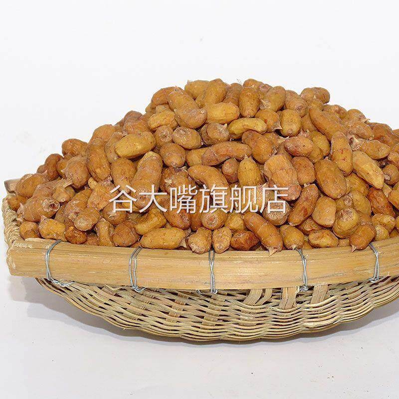 带皮油莎豆 油沙豆 带皮粗粮 虎坚果tiger nuts 油豆 杂粮豆500克