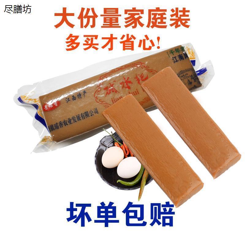 碱水粑江西景德镇特产景瑶香年糕糍粑米豆腐真空包装食用灰水粑