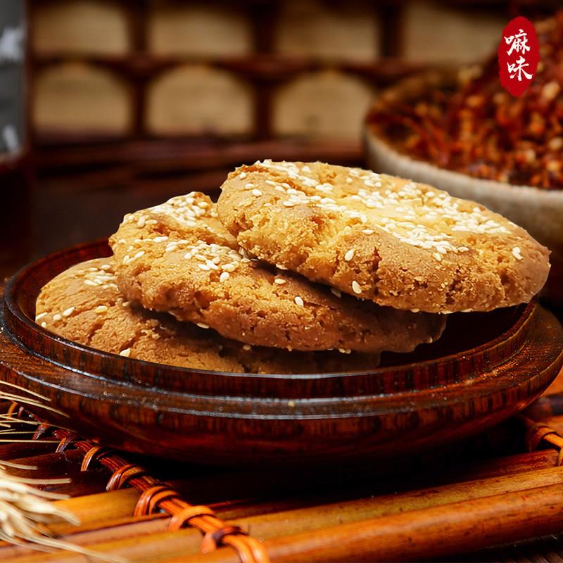 新品宫廷芝麻香油核桃酥饼干一口酥天津特产津味老式手工糕点心茶