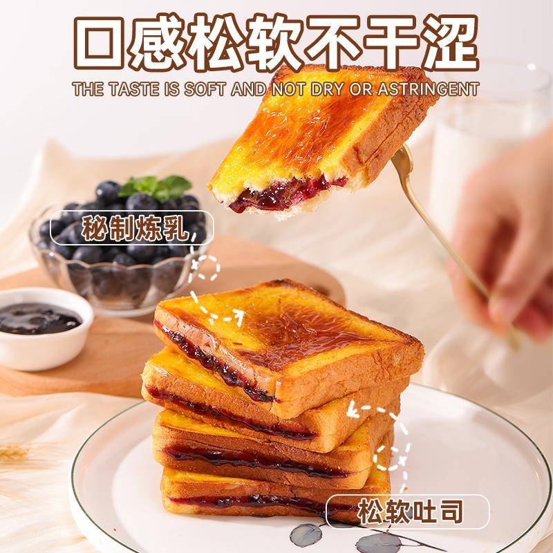 泓一岩烧乳酪吐司夹心面包整箱早餐学生营养肉松零食小吃休闲食品