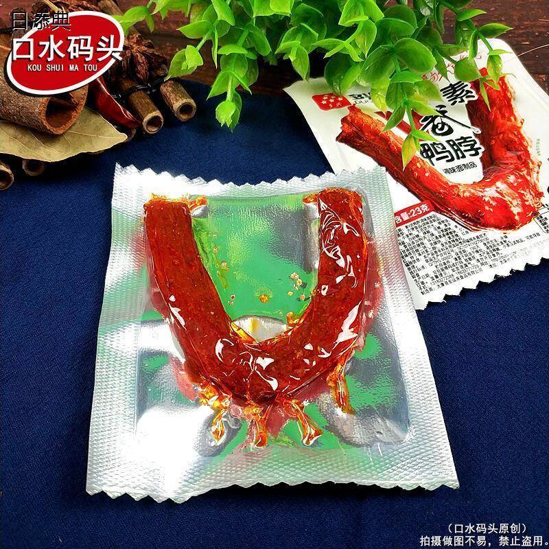 5毛辣条 多兴素V武鸭脖23g/袋 素牛筋麻辣辣棒怀旧香辣面筋零食品