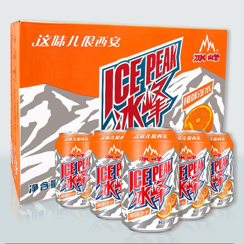 陕西西安特产冰峰汽水24瓶