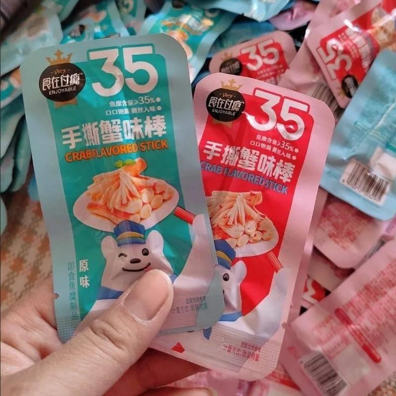 食在过瘾蟹味棒香辣蟹棒即