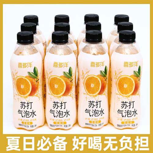 新品皇族奇亚籽蒟蒻果汁果冻青提水蜜桃西柚水果Q弹爽口休闲零食