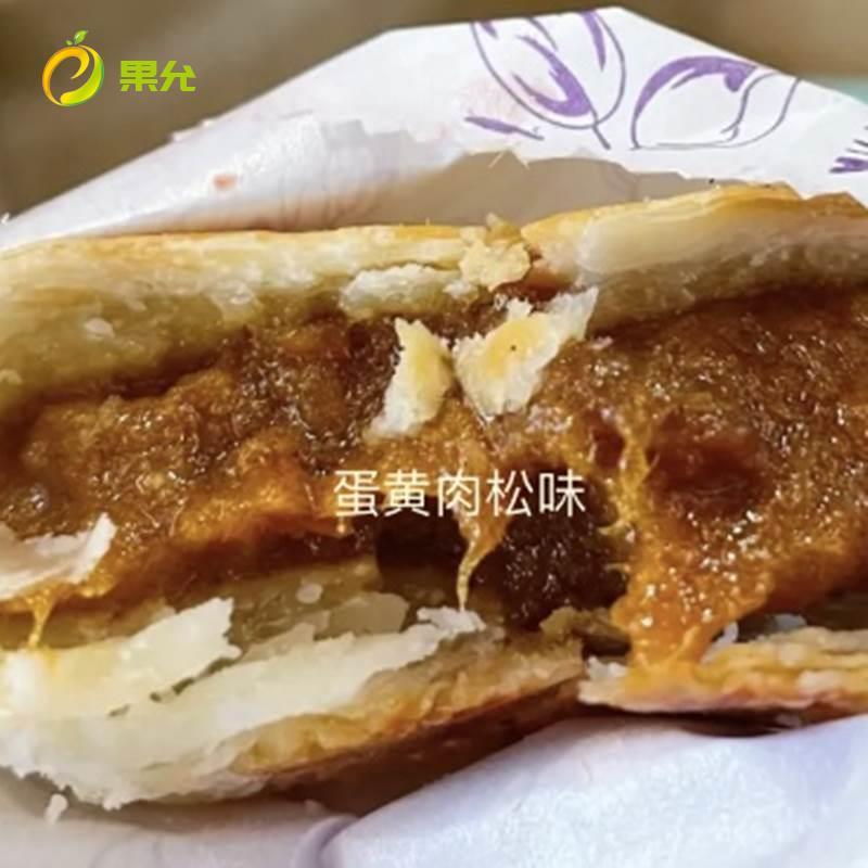 长发鲜肉月饼苏州特产苏式月饼老酥皮西饼中秋节现烤10只装顺丰