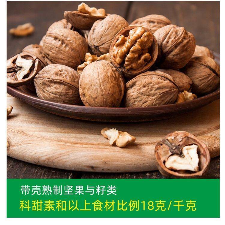 科顿 科甜素 蛋白糖 50倍 A型 1kg 甜蜜素 蔗糖素 复配甜味剂