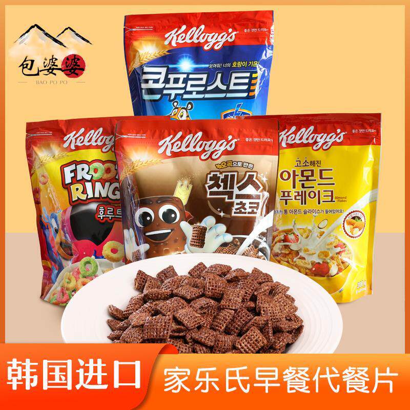 家乐氏麦片儿童早餐谷物麦