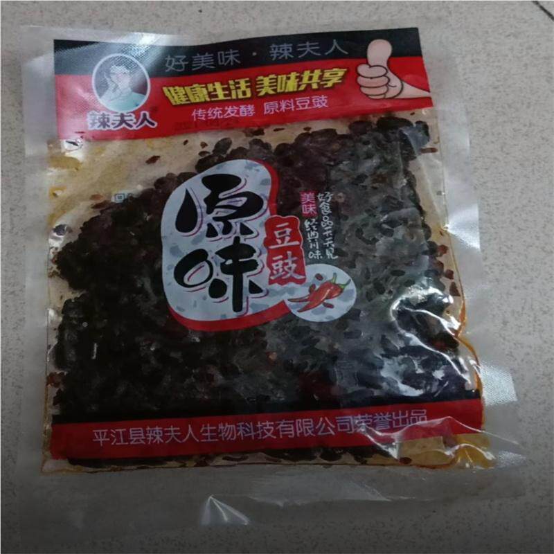 味翁四川特产原味豆豉农家