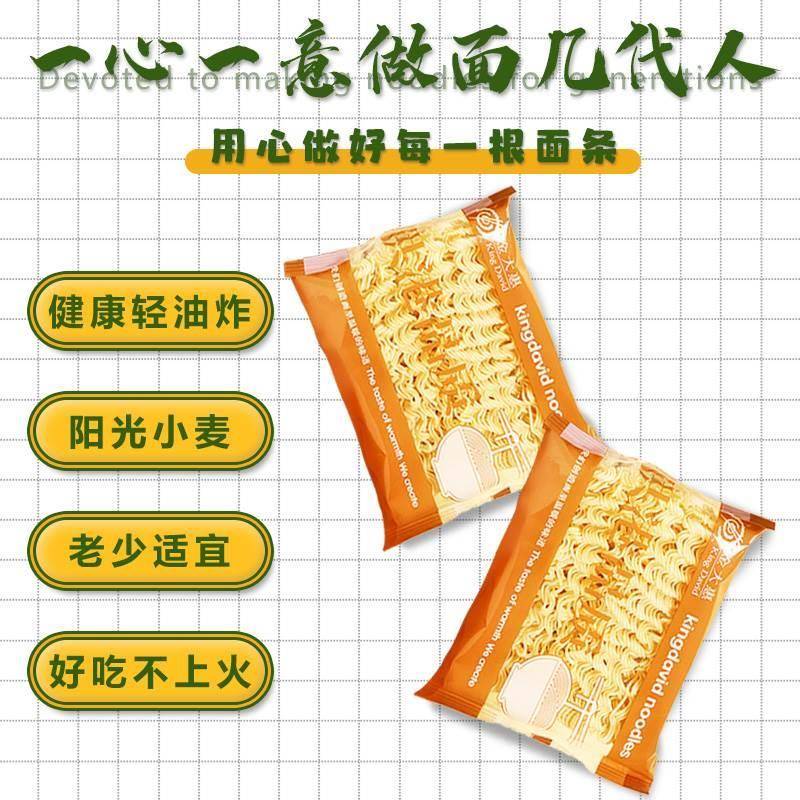 金大惠鲍鱼鸡汤面煮面散装面饼速食面条配调料包3.2斤整箱包邮