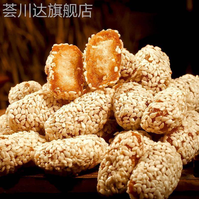 麻枣河南土特产传统手工小雪枣芝麻果芝麻油枣芝麻酥过年货零食
