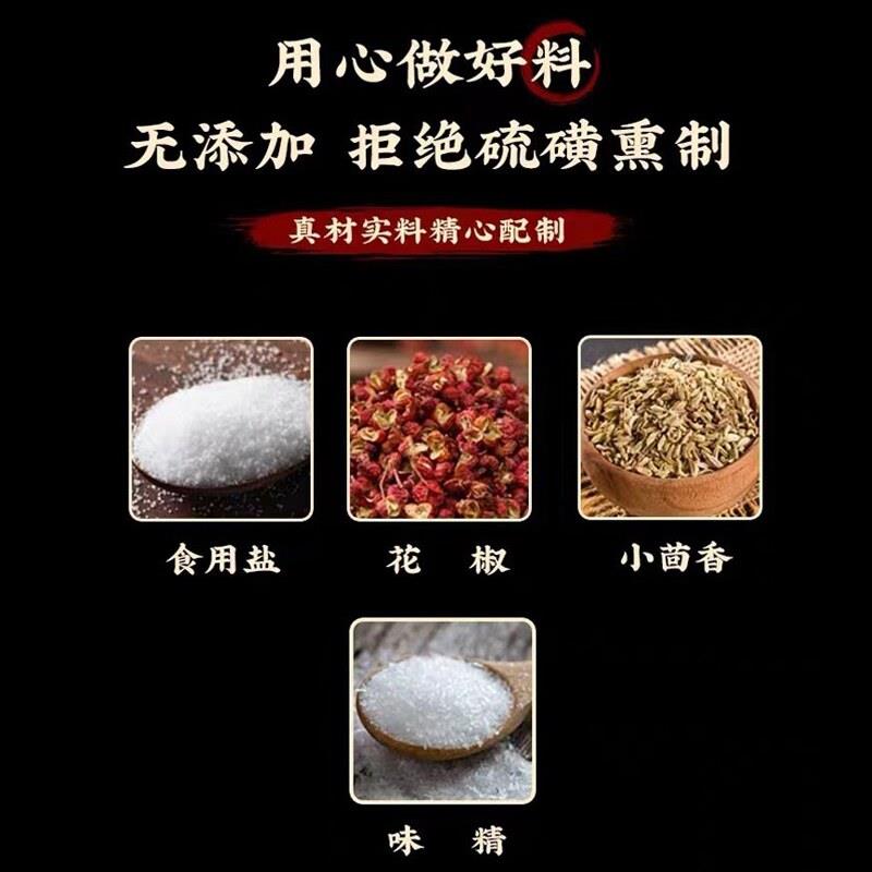 宝凌椒盐粉800g瓶装烧烤调料鸡排手抓饼羊肉串油炸撒料包邮