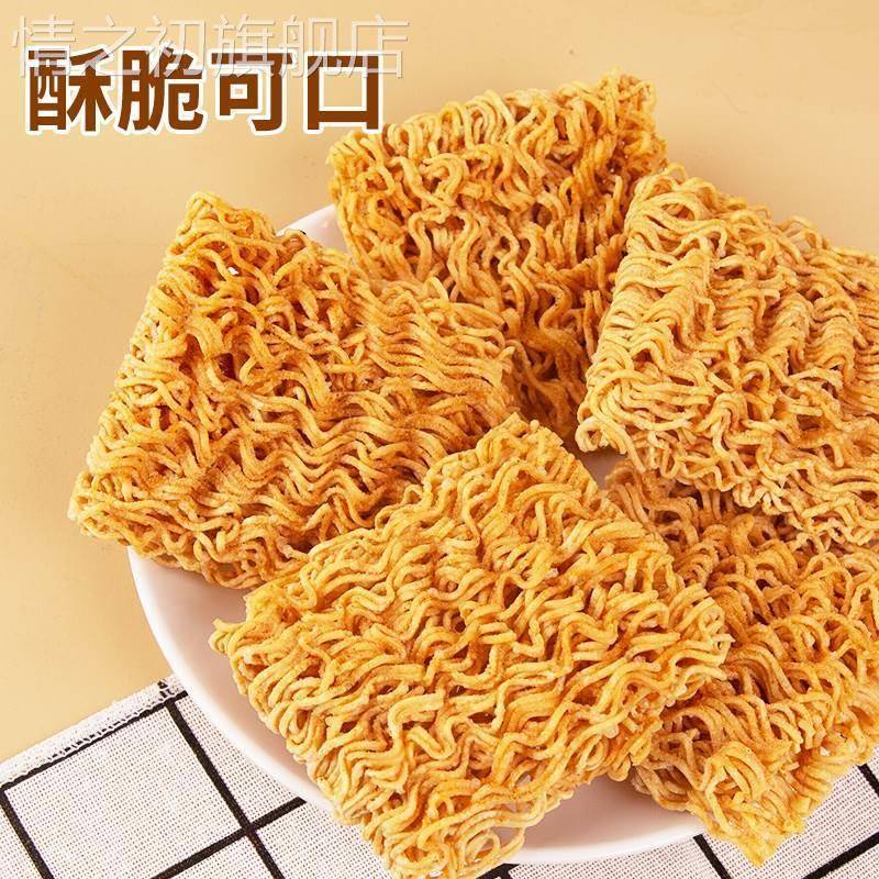 金象康干脆面蟹黄整箱装爆款零食小吃泡面干吃大礼包休闲食品小