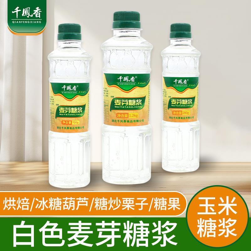 千凤香麦芽糖浆透明糖稀水怡玉米糖浆烘培白色水饴冰糖葫芦糖浆