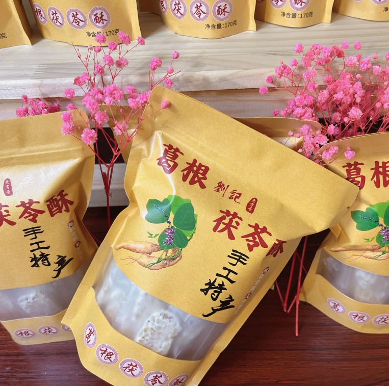 云南特产葛根茯苓酥传统糕点独立包装网红屯溪老街同款