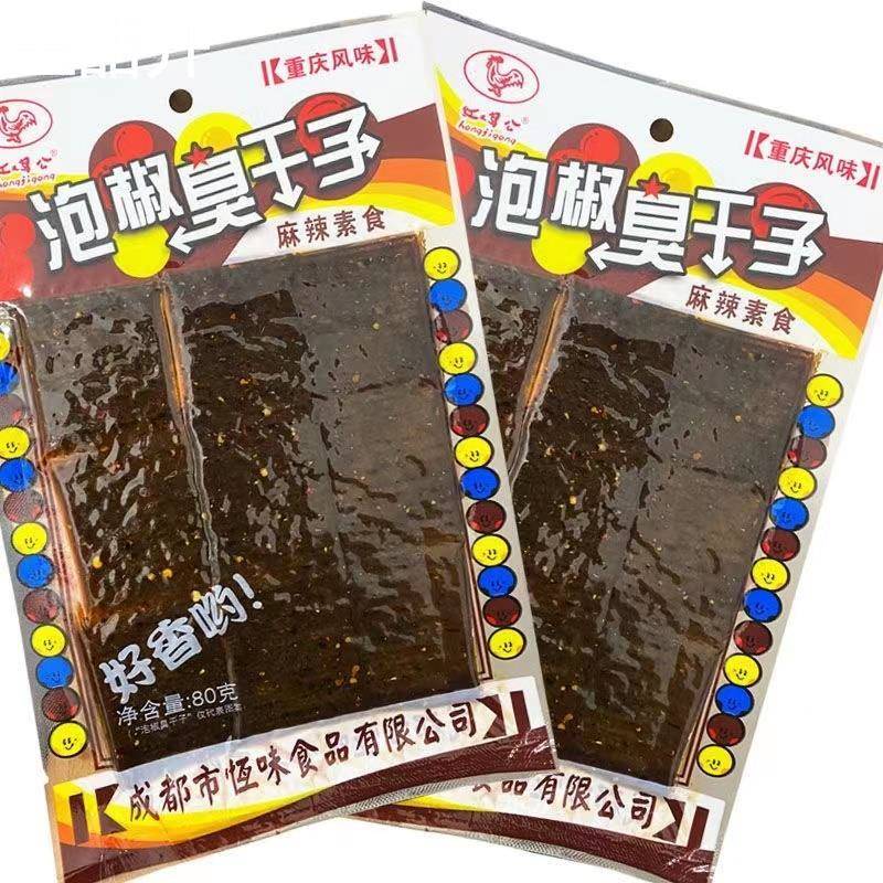 红鸡公泡椒臭干子老式大辣片调味面筋制品辣条网红零食小时候味
