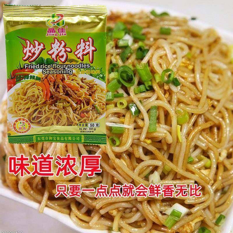 江西玉山米粉上饶特产广丰米粉干炒粉铅山汤粉农家大米粉丝米粉条