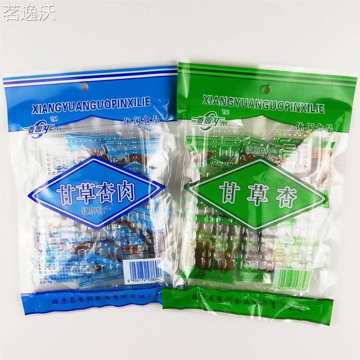 158g*10袋香园甘草杏肉甘草杏果脯休闲食品办公室零食镇原特产