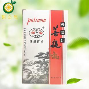 菩提丸咸橄榄干咸味青橄榄蜜饯果脯果干厦门风味特产零食盒装125g