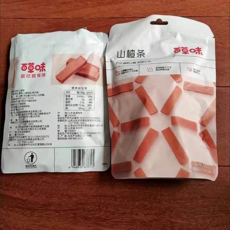 百草味山楂条228gx5袋果丹