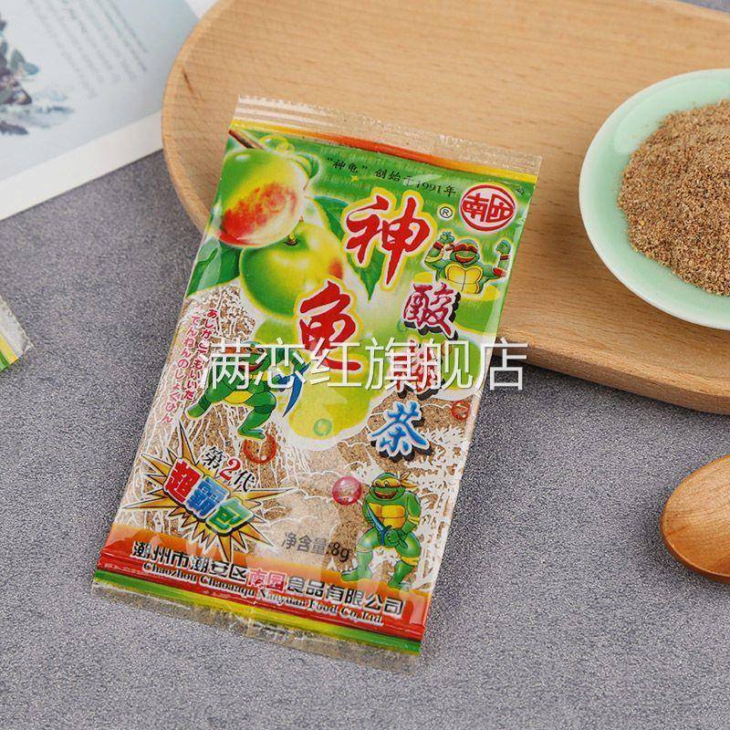 忍者神龟酸梅粉80儿时记忆小零食小包装童年经典90后怀旧老式话梅