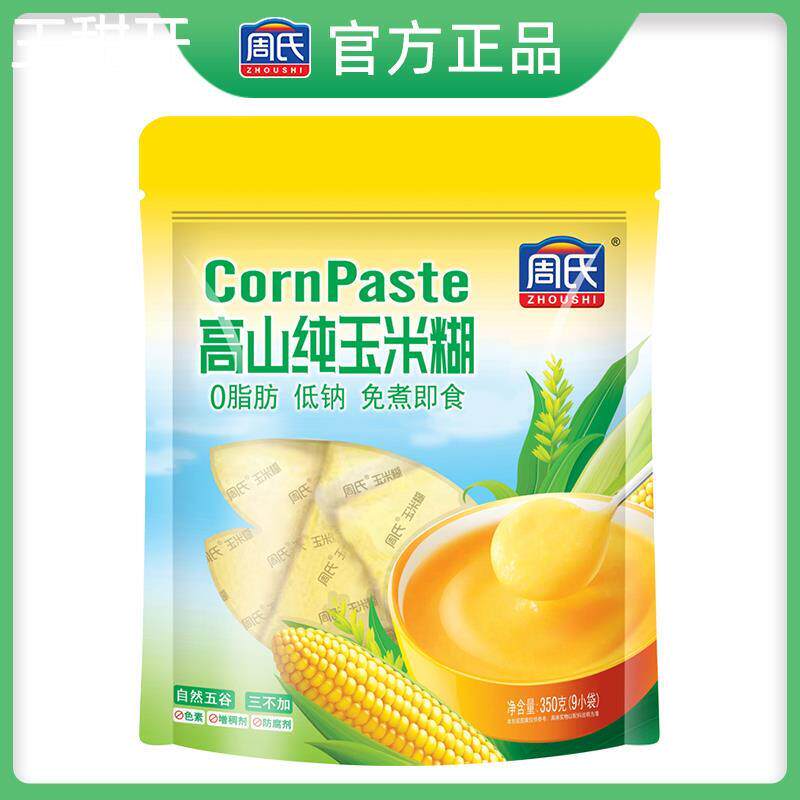 周氏高山纯玉米糊350g独立