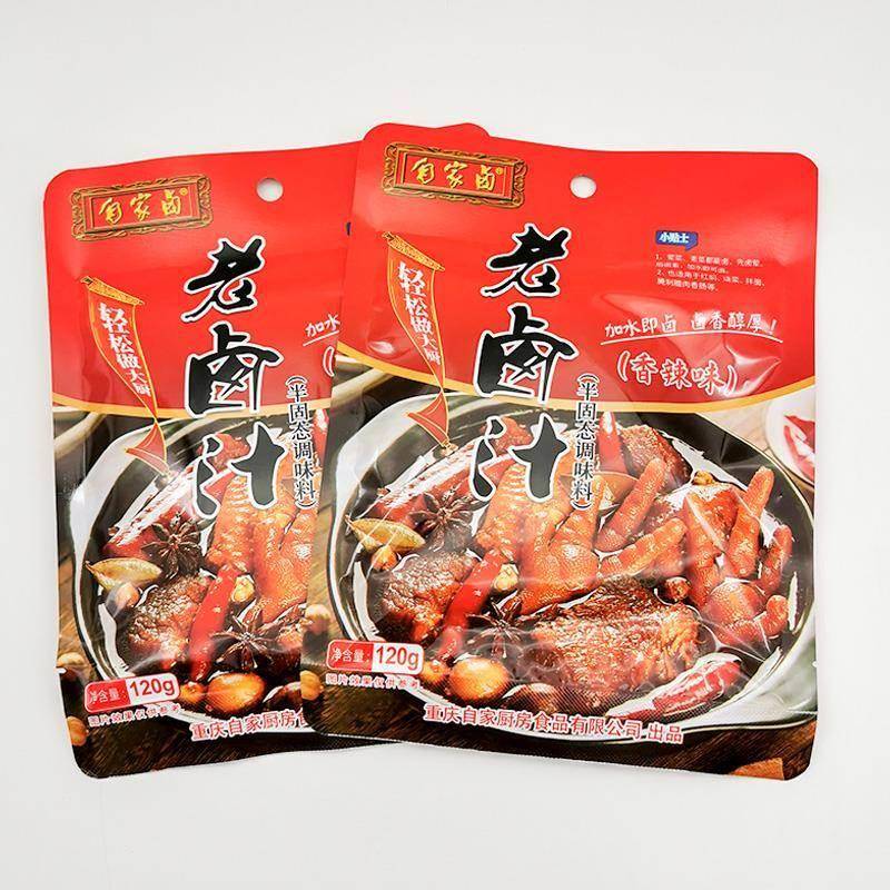 自家卤香辣味老卤汁120g*5袋老卤水卤排骨卤鸡鸭鹅肉